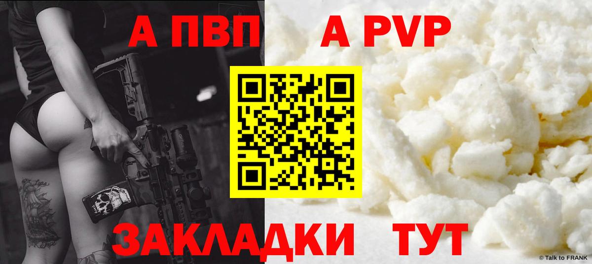 А ПВП СК   Кокаин  MDMA  МЕФ кристаллы  Вход с VPN  ГАШИШ  Гашиш  Курчалой  Марихуана 