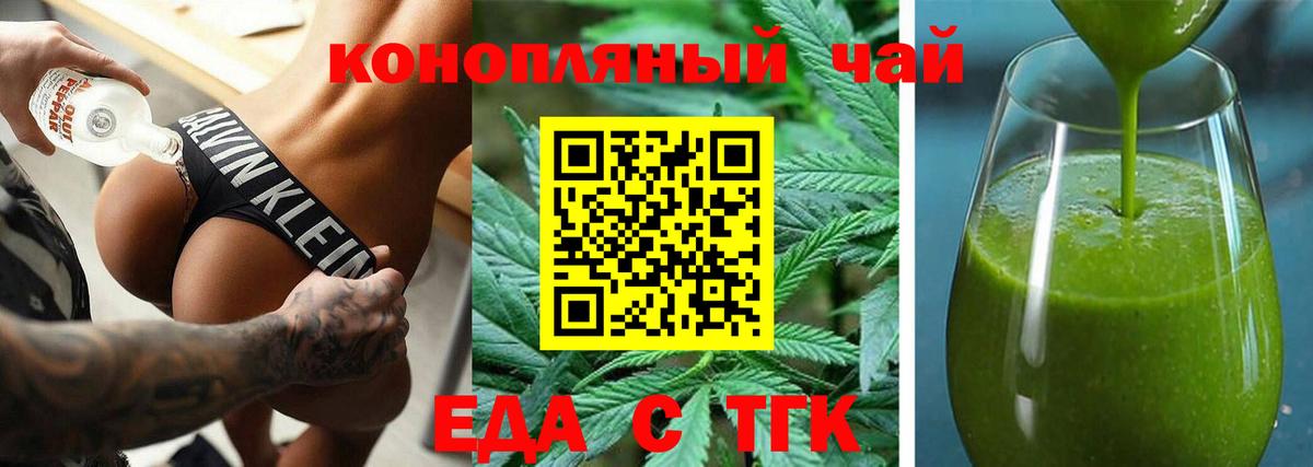 Canna-Cookies марихуана Курчалой