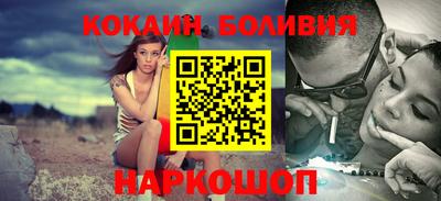 наркотики Канаш