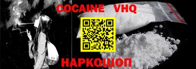 наркотики Канаш