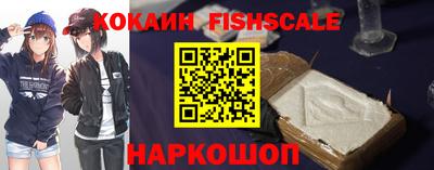 наркотики Канаш