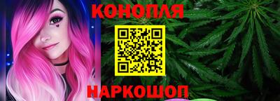 наркотики Канаш