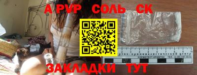 PSILOCYBIN Кандалакша