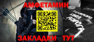 амф Камышлов