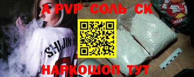 амф Камышлов