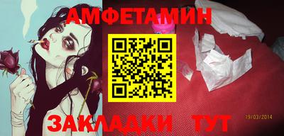 амф Камышлов
