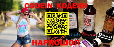 наркотики Канаш