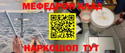 наркотики Канаш