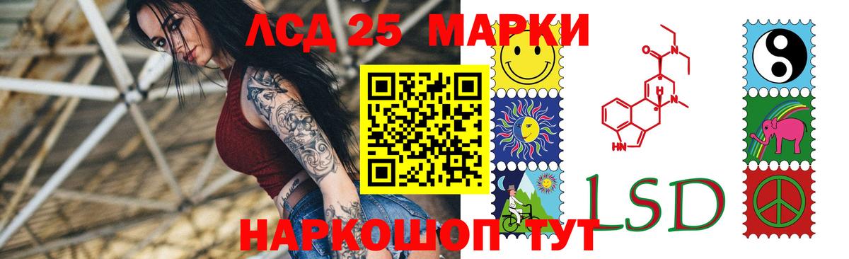ЛСД экстази кислота Курчалой