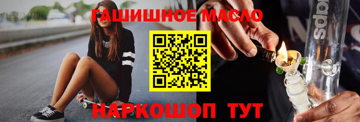 Дистиллят ТГК жижа Курчалой